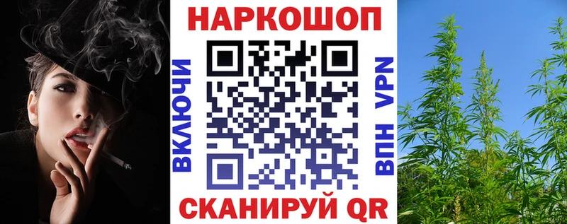 Виды наркоты Усть-Катав A-PVP  Cocaine  ГАШИШ  Мефедрон  Галлюциногенные грибы  Каннабис 