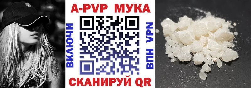 Alfa_PVP Crystall  Усть-Катав 