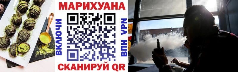 площадка телеграм  Усть-Катав  Еда ТГК марихуана 