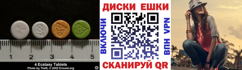 Экстази Дубай  Усть-Катав 