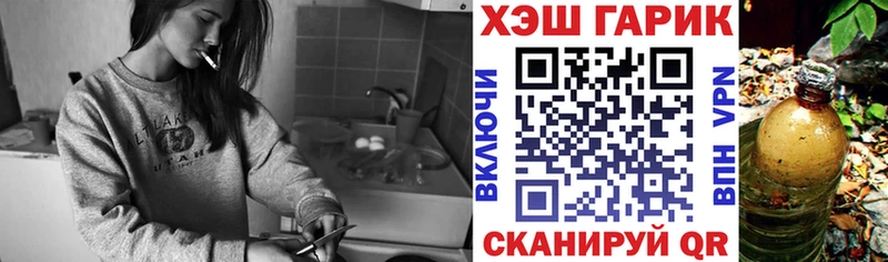 мега рабочий сайт  Усть-Катав  Гашиш Cannabis 