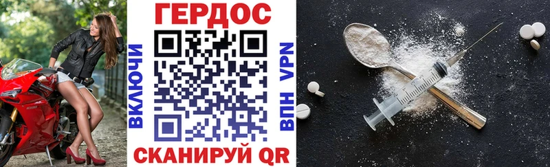 darknet официальный сайт  Усть-Катав  ГЕРОИН герыч 