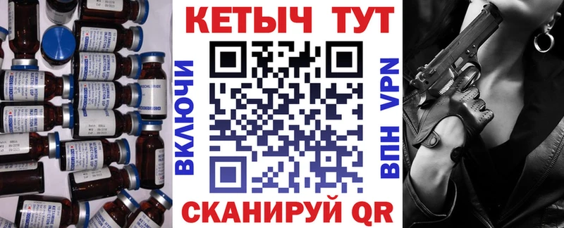 КЕТАМИН VHQ  Усть-Катав 