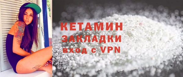 мефедрон мука Балахна