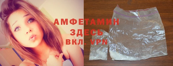 мефедрон мука Балахна