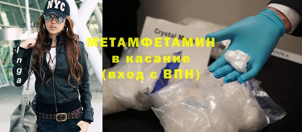 мефедрон мука Балахна