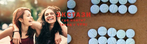 синтетический гашиш Балабаново