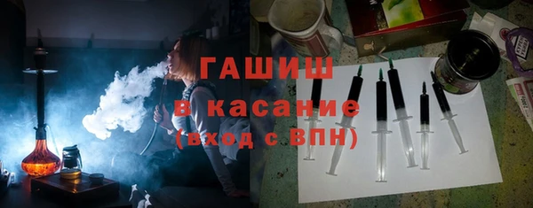 синтетический гашиш Балабаново