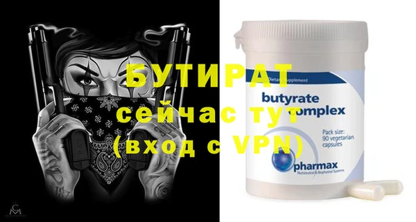 синтетический гашиш Балабаново