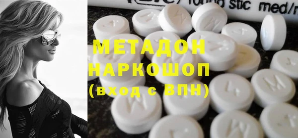 синтетический гашиш Балабаново
