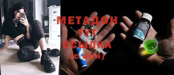 мефедрон мука Балахна