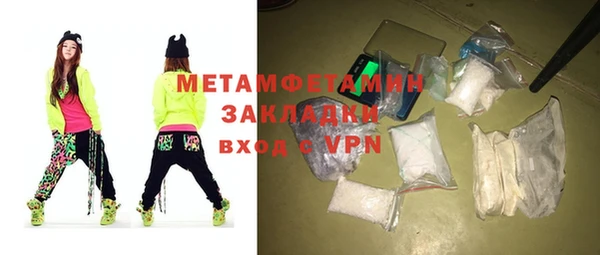 мефедрон мука Балахна