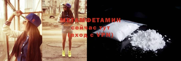 синтетический гашиш Балабаново