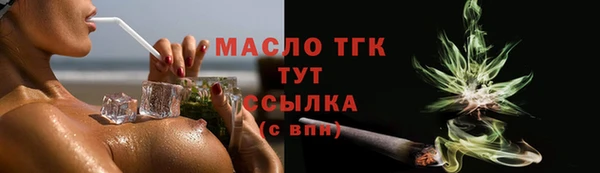 мефедрон мука Балахна