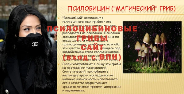 мефедрон мука Балахна