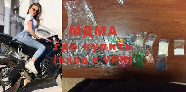 мефедрон мука Балахна
