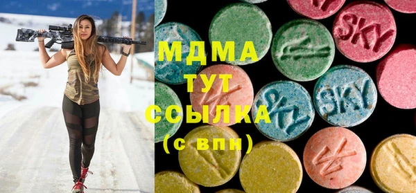 синтетический гашиш Балабаново