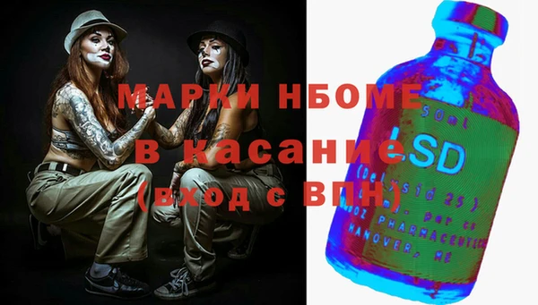 мефедрон мука Балахна