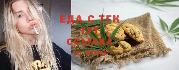синтетический гашиш Балабаново