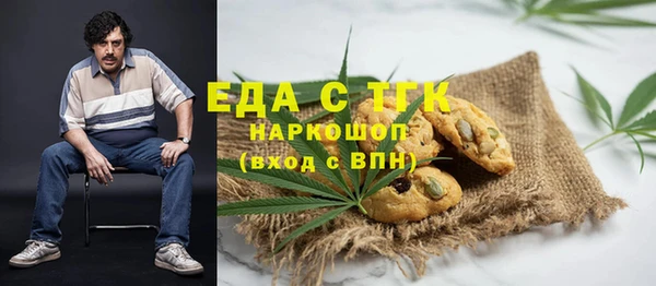 синтетический гашиш Балабаново