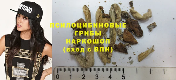 синтетический гашиш Балабаново