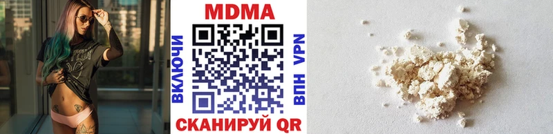 MDMA Molly  darknet клад  Усть-Катав  kraken зеркало 