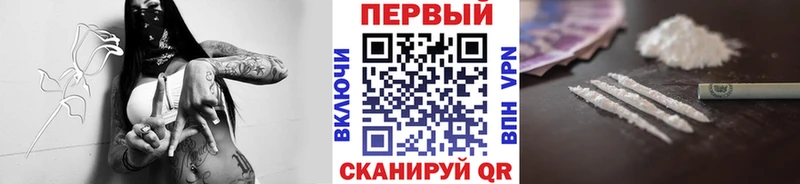 продажа наркотиков  Усть-Катав  МЕТАМФЕТАМИН Methamphetamine 