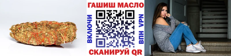 Дистиллят ТГК гашишное масло  мориарти телеграм  Усть-Катав 