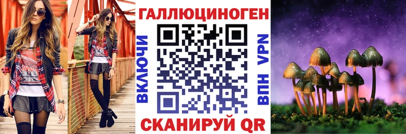 Галлюциногенные грибы Magic Shrooms  Усть-Катав 